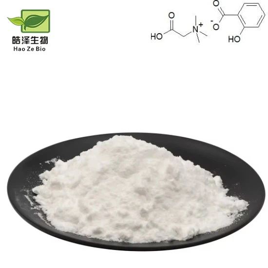 مسحوق البيتين الساليسيلات